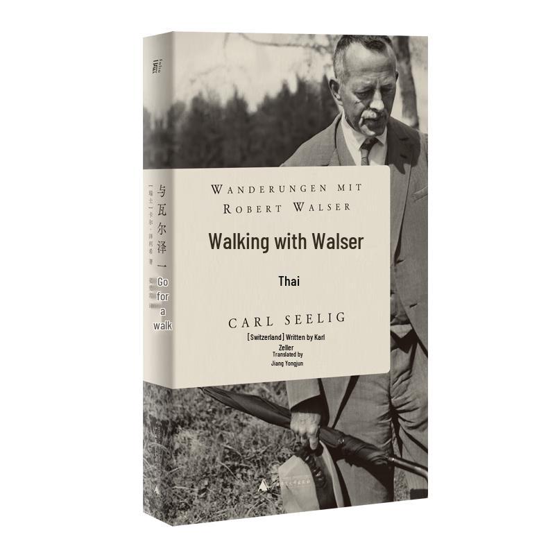 Walking with Walser: Precious Dialogues