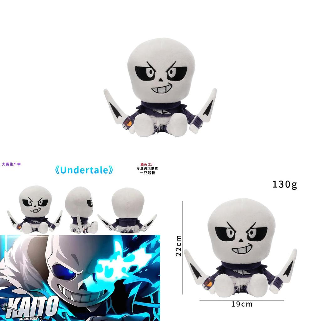 Undertale Cross Plush Toy With Soft Short Plush For Collectors And Kids