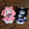 15Cm  Cute Plush Doll'S Clothes Cape Skirt Suit Sitting Party  Kuromi Clothes Monsters Vinyl Labubu Clothes