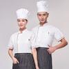 Uniforme de Chef Unisexe Manches Courtes Longues Uniforme de Travail Nouvelle Salopette Restaurant