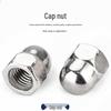 304 Stainless Steel Dome Head Decorative Nut Cap