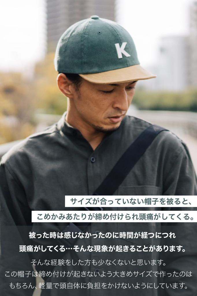 Nakota Corduroy Logo Baseball and Deep Large Khaki Cap, Men's Women's, Fit, Sizes, Autumn/Winter, Camping, Outdoor, M,