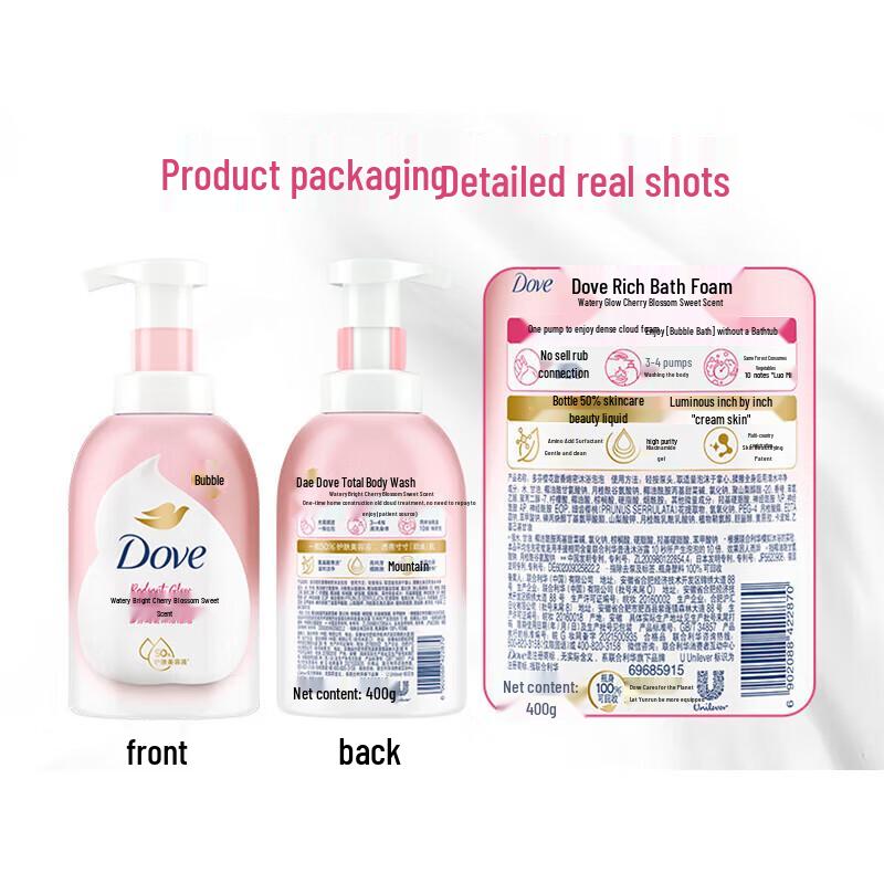 DOVE Foaming Body Wash Duo Set