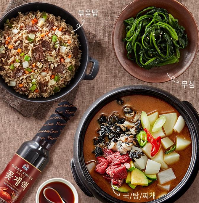 Sajo Premium Blue Crab Extract – Korean Seafood Seasoning (550ml)