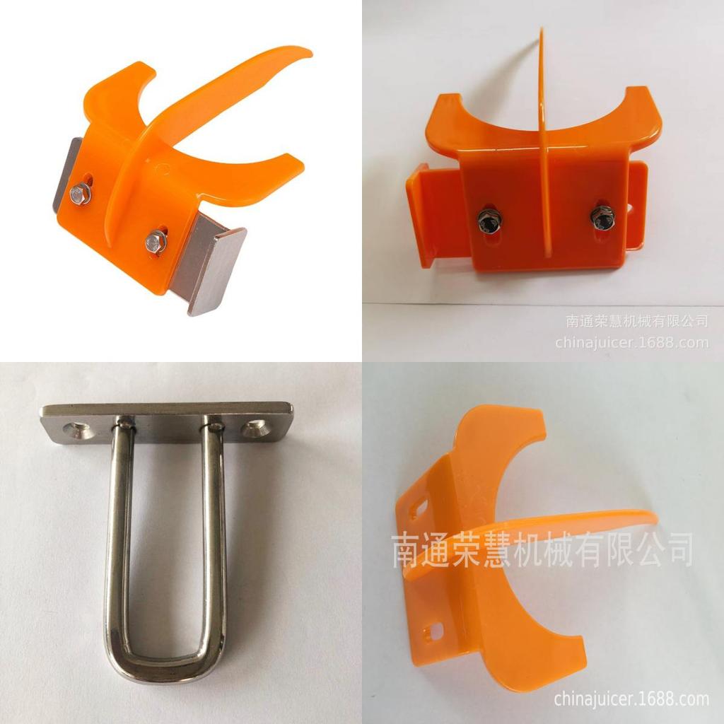 For Xc 2000e Commercial Juicer Parts Removable Orange Juice Machine Blade Holder For Replacement