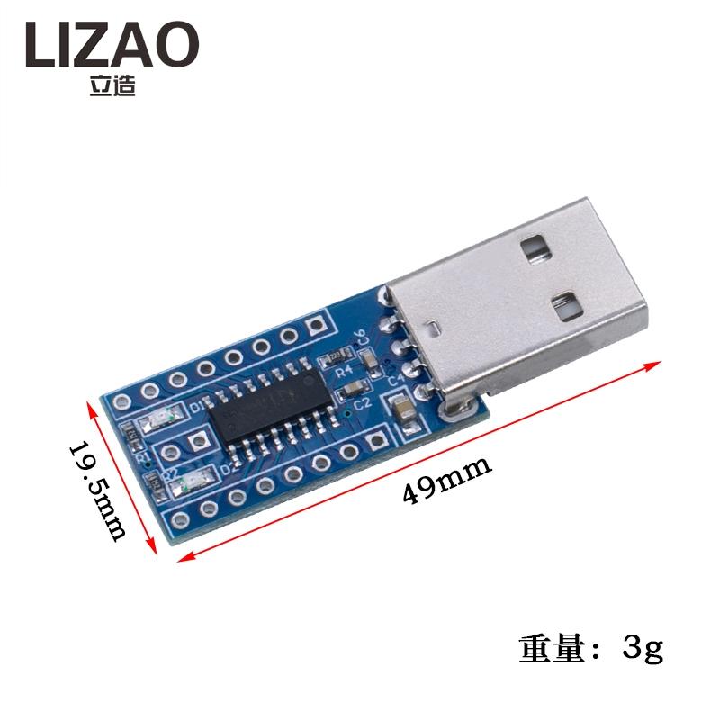 LIZAO CH552 CH551 Microcontroller Core Module USB Serial Port 51 MCU Development Board for DIY Programming Project