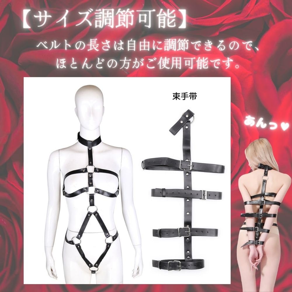 MONEON Bondage Restraints BDSM Cosplay Training Eye Mask Faux Leather Extreme Costume Play Harness, Goods, Supplies, Included, 3-Piece Set, Handcuffs,