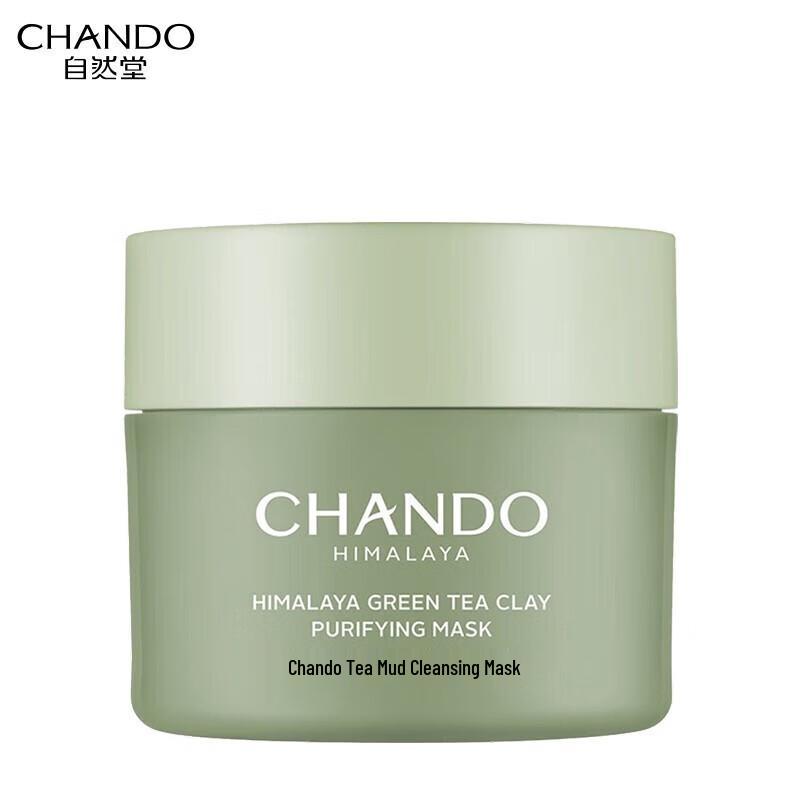 CHANDO Himalayan Tea Mud Purifying Cleansing Mask