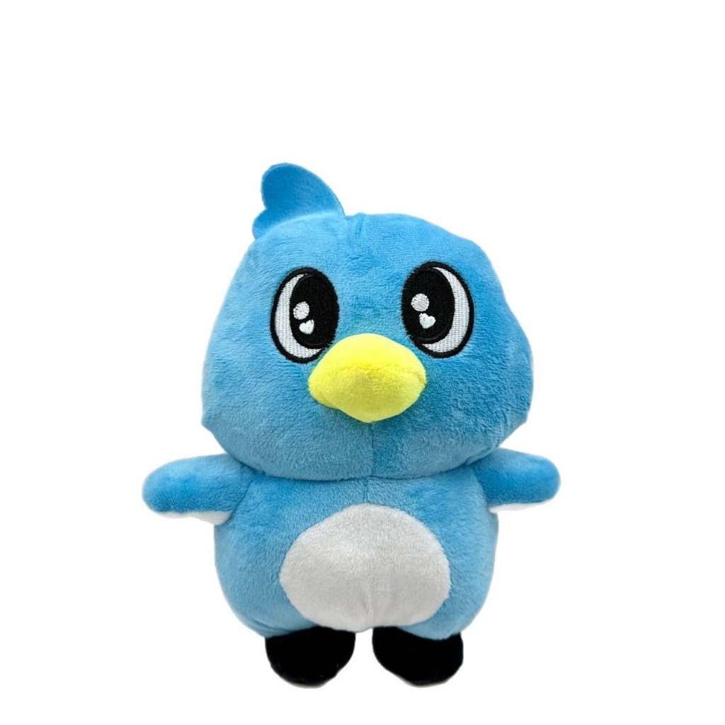 Milo Plush Bird Toy With Soft Short Pile For Kids Gift And Collecting