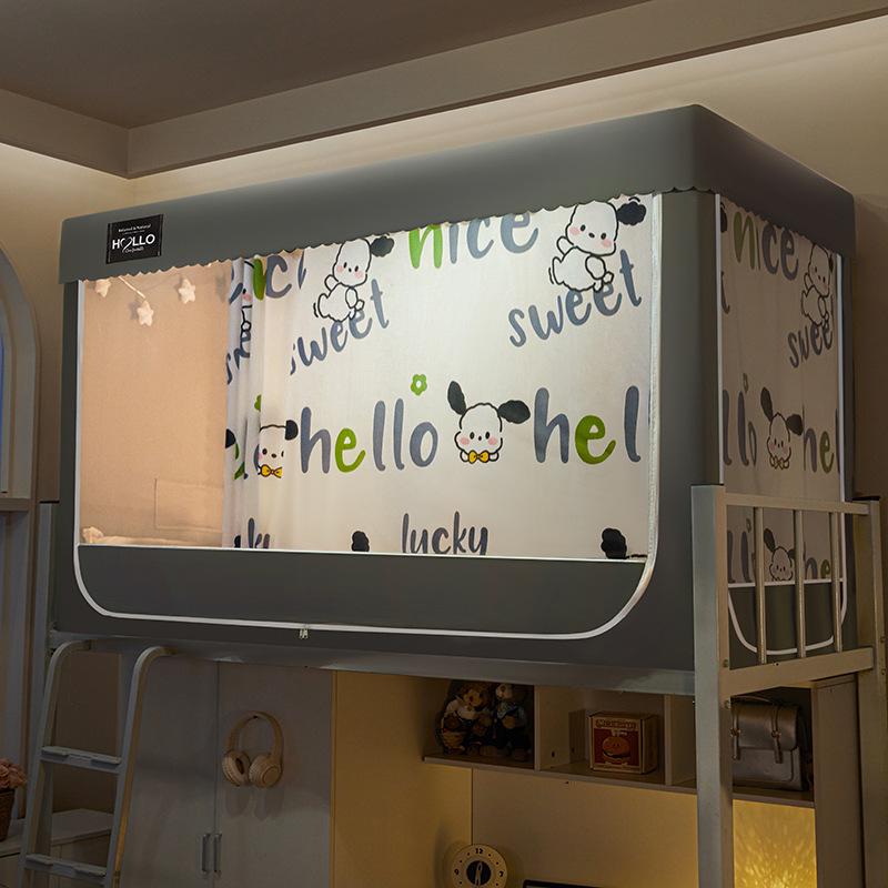 Blackout Mosquito Net & Bed Curtain for Student Dormitory Bunk Beds
