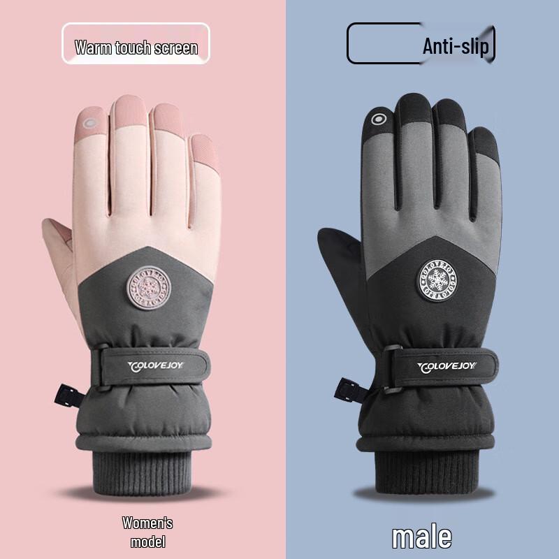 Yamo Winter Warm Ski & Cycling Gloves