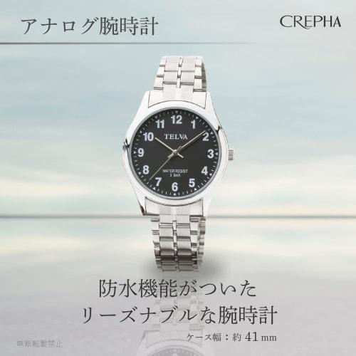 CREPHA Men's Analog Waterproof Watch with Metal Band, Silver, TE-AM148-BKS