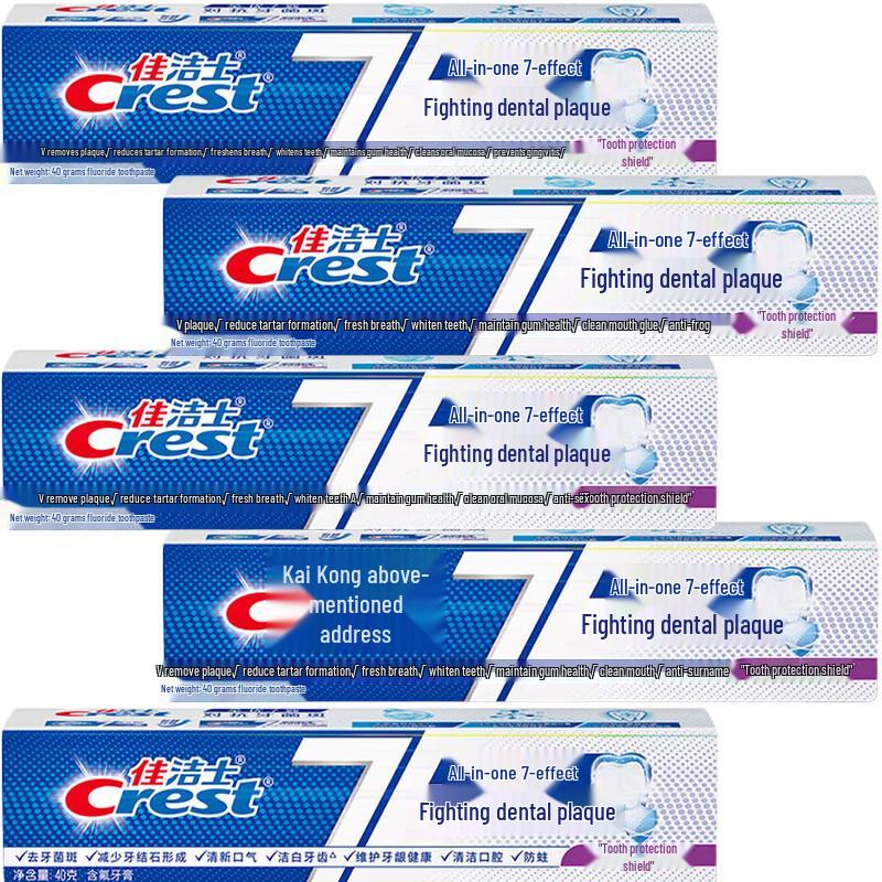 Crest All-in-One 7-Effect Anti-Plaque Toothpaste