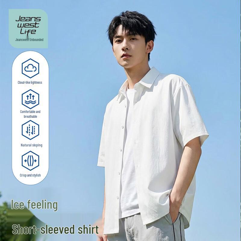 JEANSWEST LIFE Men's Short Sleeve Breathable Casual Shirt