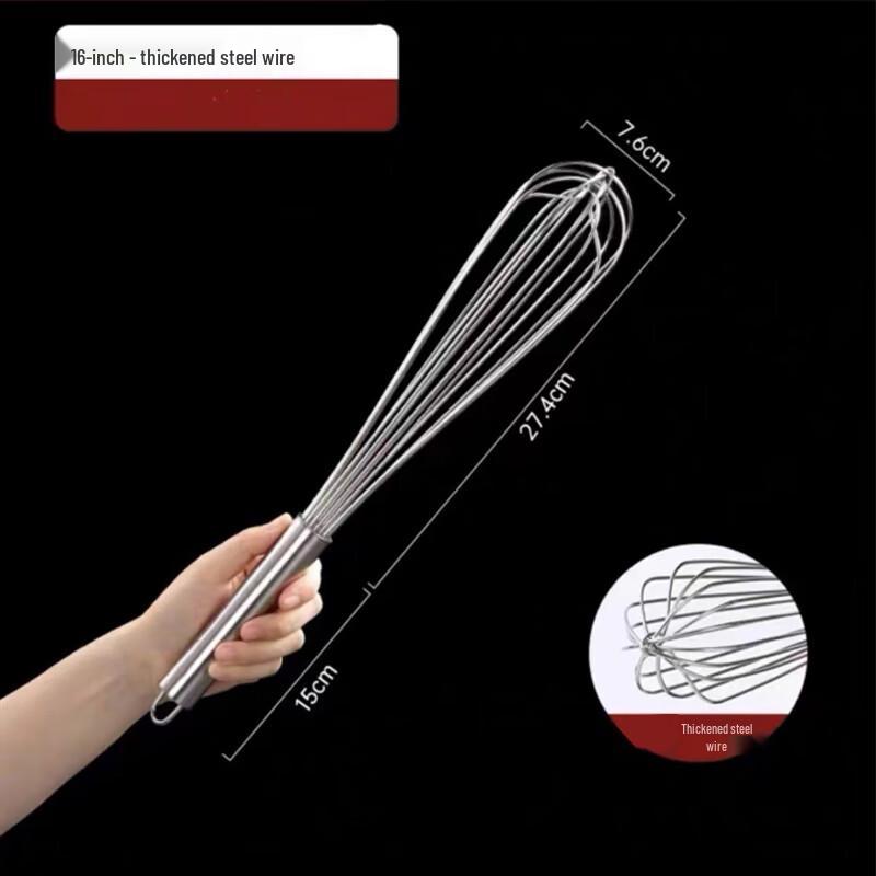 SPSR 16-inch Stainless Steel Manual Whisk