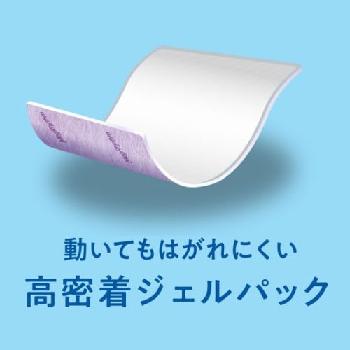 Megurism Carbonated Soft Foot Pack, Lavender Mint Scent, 6 Sheets x 3 Packs, Menthol, Calf and Sole Gel Pack