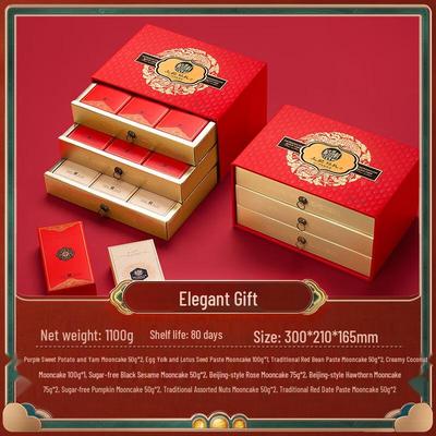 Zhaoran Mooncake Gift Box