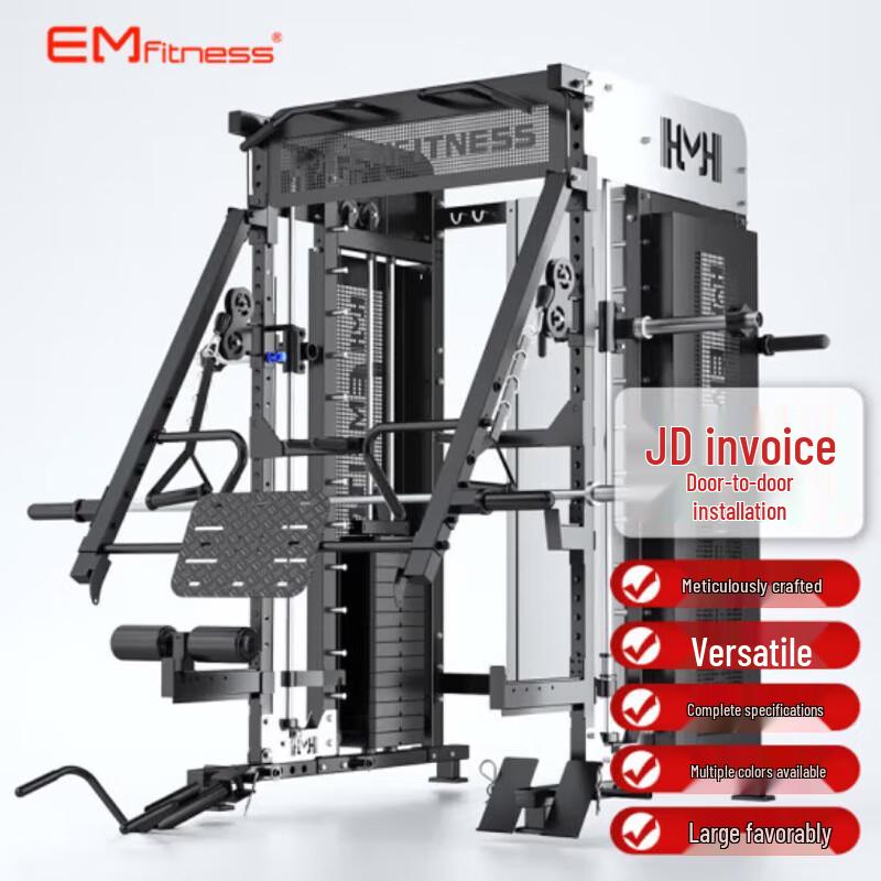 Yimai Integrated Smith Machine and Multi-functional Trainer