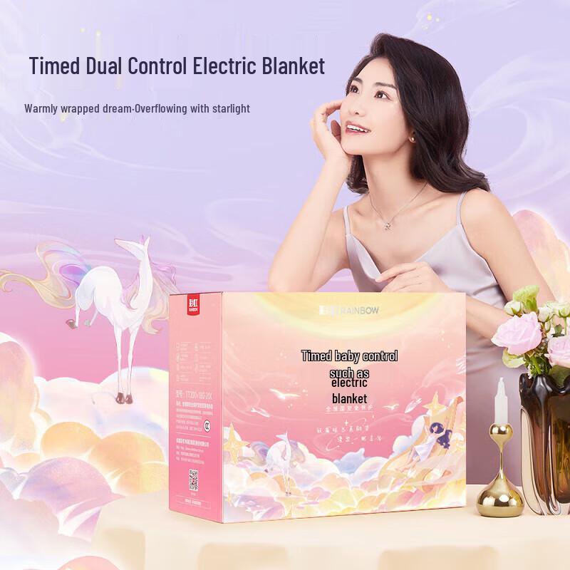 

Rainbow Dual Control Electric Blanket
