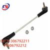 31306792211 and 31306792212 fit BMW 1, 2, and 3 Series front stabilizer tie rods and are in stock.