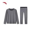 Anta Warm Core Series Thermal Underwear Set