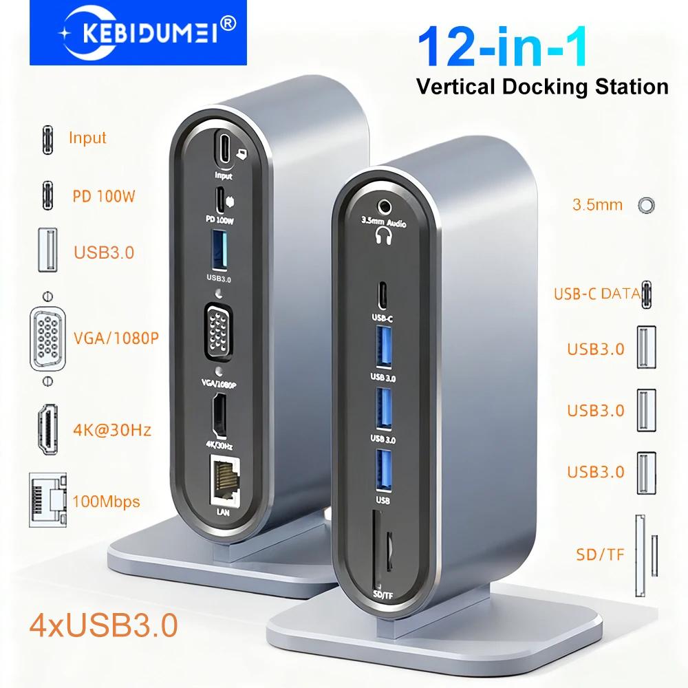 

12-in-1 Vertical Docking Station USB C HUB TYPE C Splitter HDMI 4K30Hz/LAN 100M/USB3.0 5Gbps/VGA 1080P/PD100W for Laptop MacBook