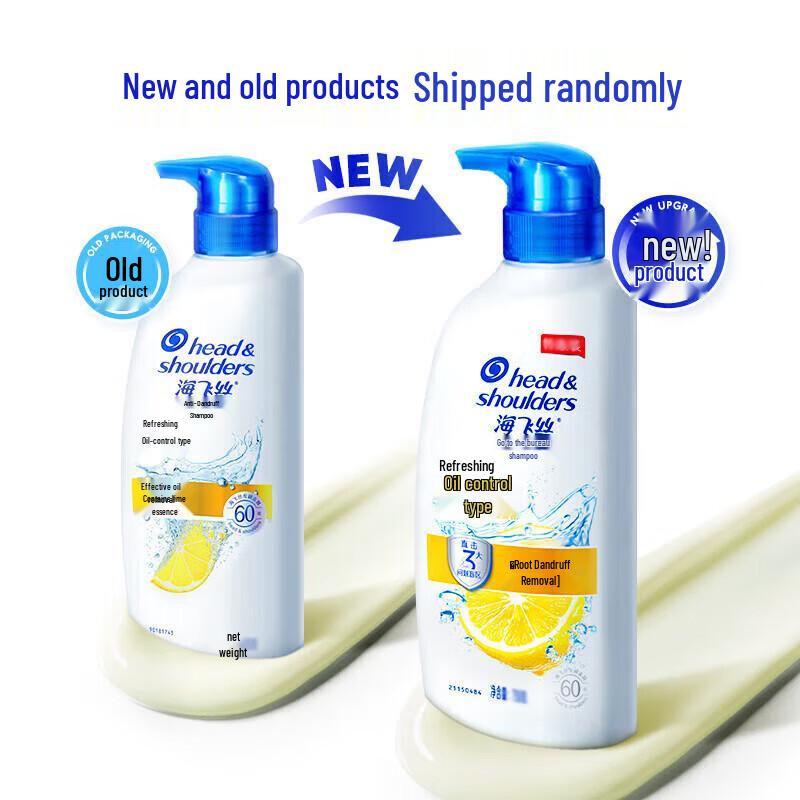 Head & Shoulders Anti-Dandruff Oil Control Shampoo (Bulk Pack)
