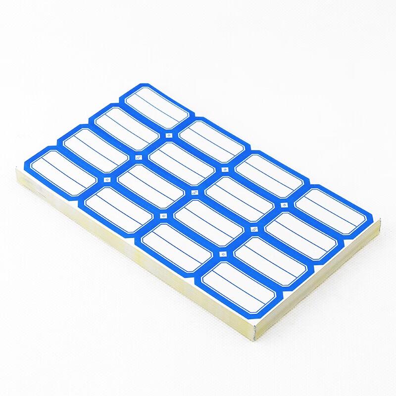 Jingpai Self-Adhesive Labels for Classification