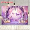 2D Printed Backdrop with Purple Flower Arch, Butterflies, Lanterns and Sheer Curtains