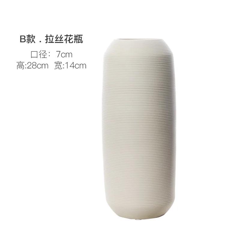 Modern Minimalist Creative Living Room Dried Flowers Flower Arrangement White Stringy Ceramic Vase Decoration Home Ornament