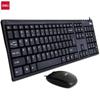 Deli Wired Keyboard and Mouse Set