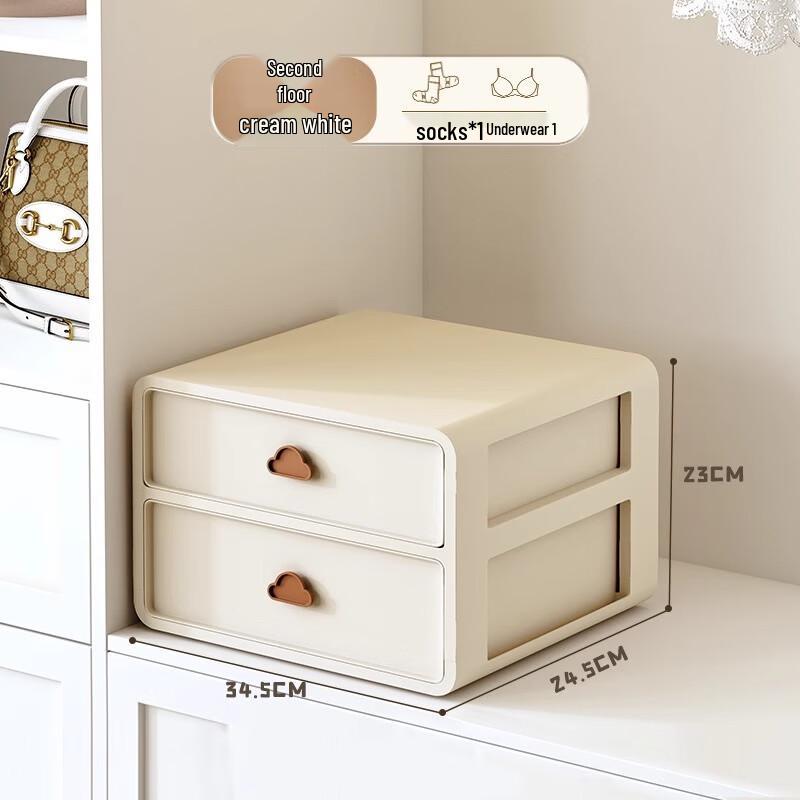 Двухъярусный органайзер-ящик для нижнего белья