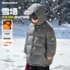 Boys' Mid-Length 90% Down Winter Puffer Jacket