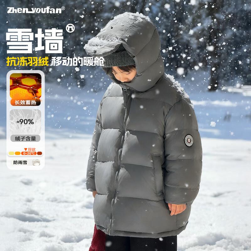 Boys  Mid-Length 90% Down Winter Puffer Jacket 120