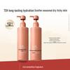 Shuizhiko Osmanthus Longjing 72H Lasting Body Lotion