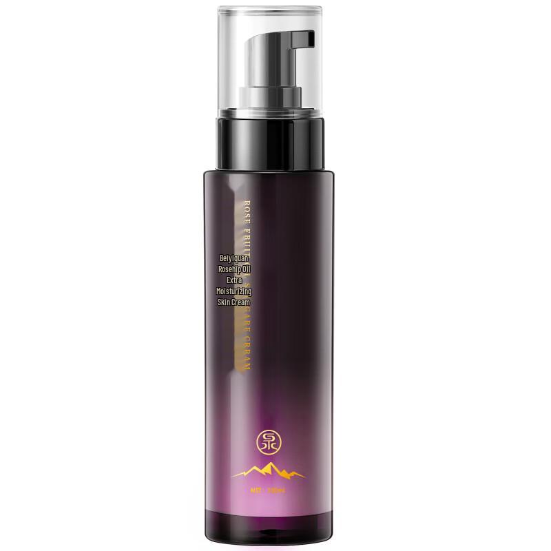 Rosehip Oil Nourishing Skin Cream
