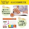 Tombow Colored 12 Hexagonal for Elementary School Lightweight Soft Purple ippo! Pencils, Colors, Shafts, Students, Case, (CY-KB0112C)