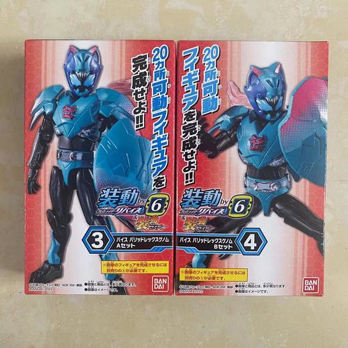 KAMEN RIDER REVICE BY3 CANDY TOY REX GENOME Vice BAT GENOME Live Evil Assembly Model Toys
