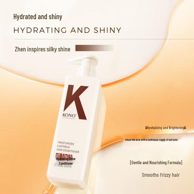KONO Moisturizing & Brightening Hair Conditioner