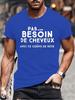 No Need for Hair with This Dream Body T Shirt Funny Birthday Gift  Funny Brother Dad Humor Homme Tshirt French Men's Tee Tops