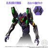 Evangelion New Theatrical Version Final Battle Set EVA-FRAME “Q”