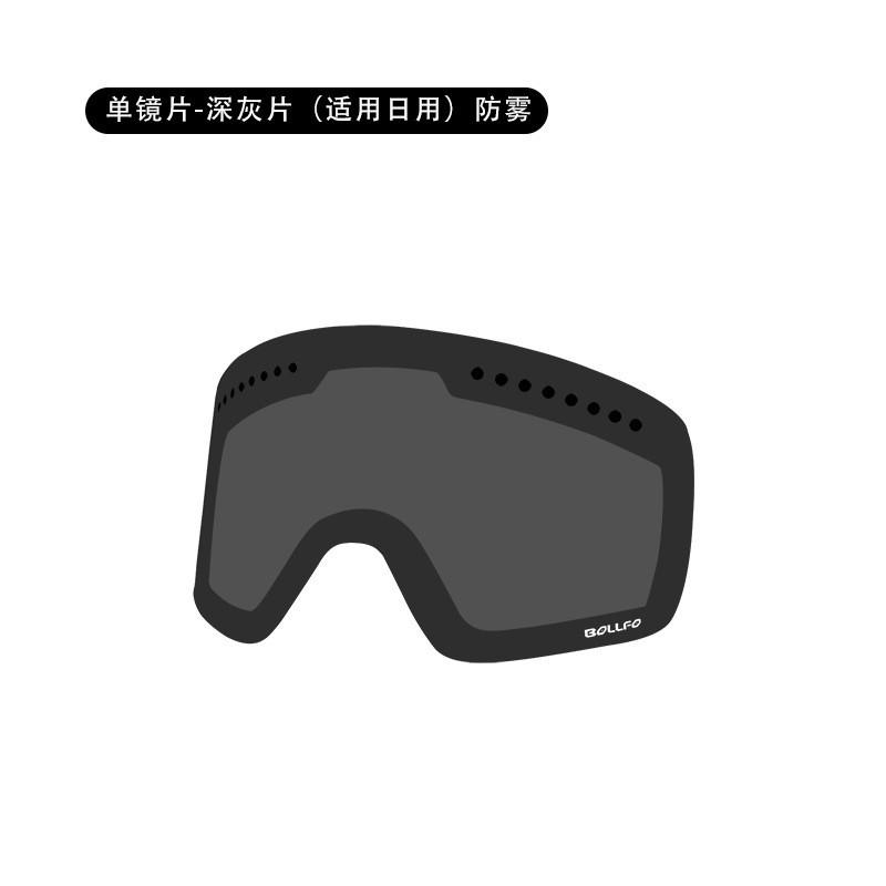 Magnetic Ski Goggles Double Lens Anti-Fog Snowboard Eyewear Adults With Prescription Insert Compatibility Dark Grey Lens