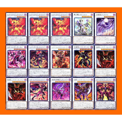 

Yu-Gi-Oh! Red Demons Dragon Deck, Earthbound God Scarred Nova, Crimson King Flame Crime, Earthbound Prisoner Stone Sweeper Crimson Hellgaia, 5DS