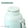 Starbucks Azure Mist Twist-Lid Tea Tumbler 600mL