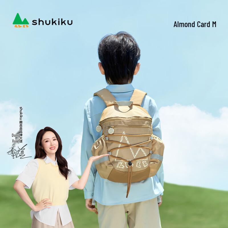 SHUKIKU Xiaoyunfeng Kids Outdoor Hiking Backpack M
