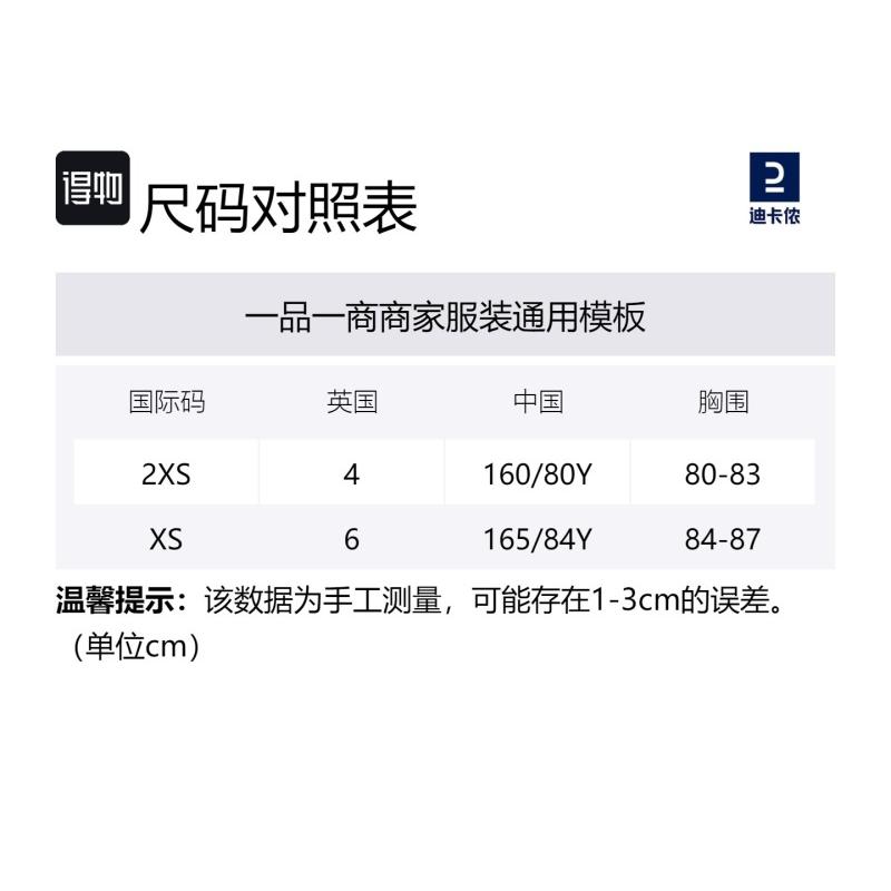 DECATHLON Soft and Stretchy Raglan Sleeve T-Shirt Women's Grey Crew Neck