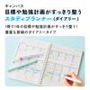 Kokuyo Campus Study Planner for Clearly Organizing Your Goals and Study Diary, Plans, A5, Pink, AMNI-SY138-P