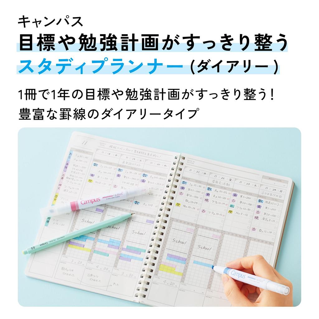 KOKUYO Campus Study Planner for Clearly Organizing Your Goals and Study Diary, Plans, A5, Pink, AMNI-SY138-P