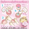 Ice cream My Melody yo-yo