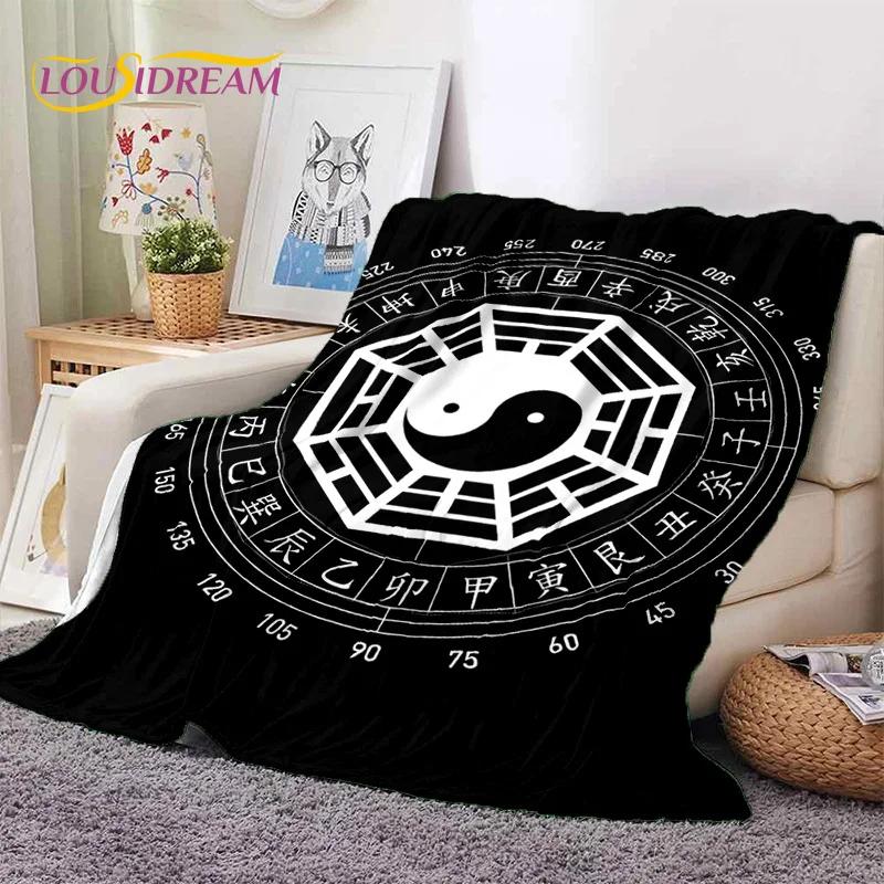 Nature Yin Yang Chinese Tai Chi Bagua Soft Flannel Blankets,Throw Blanket Comfortable Blanket for Picnic Beds Home Bedroom Gift